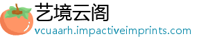 艺境云阁